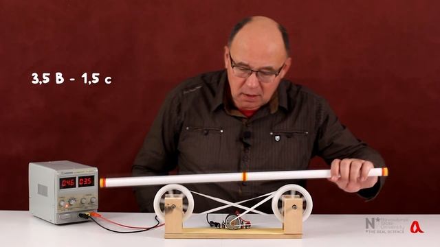 Фрикционный осциллятор