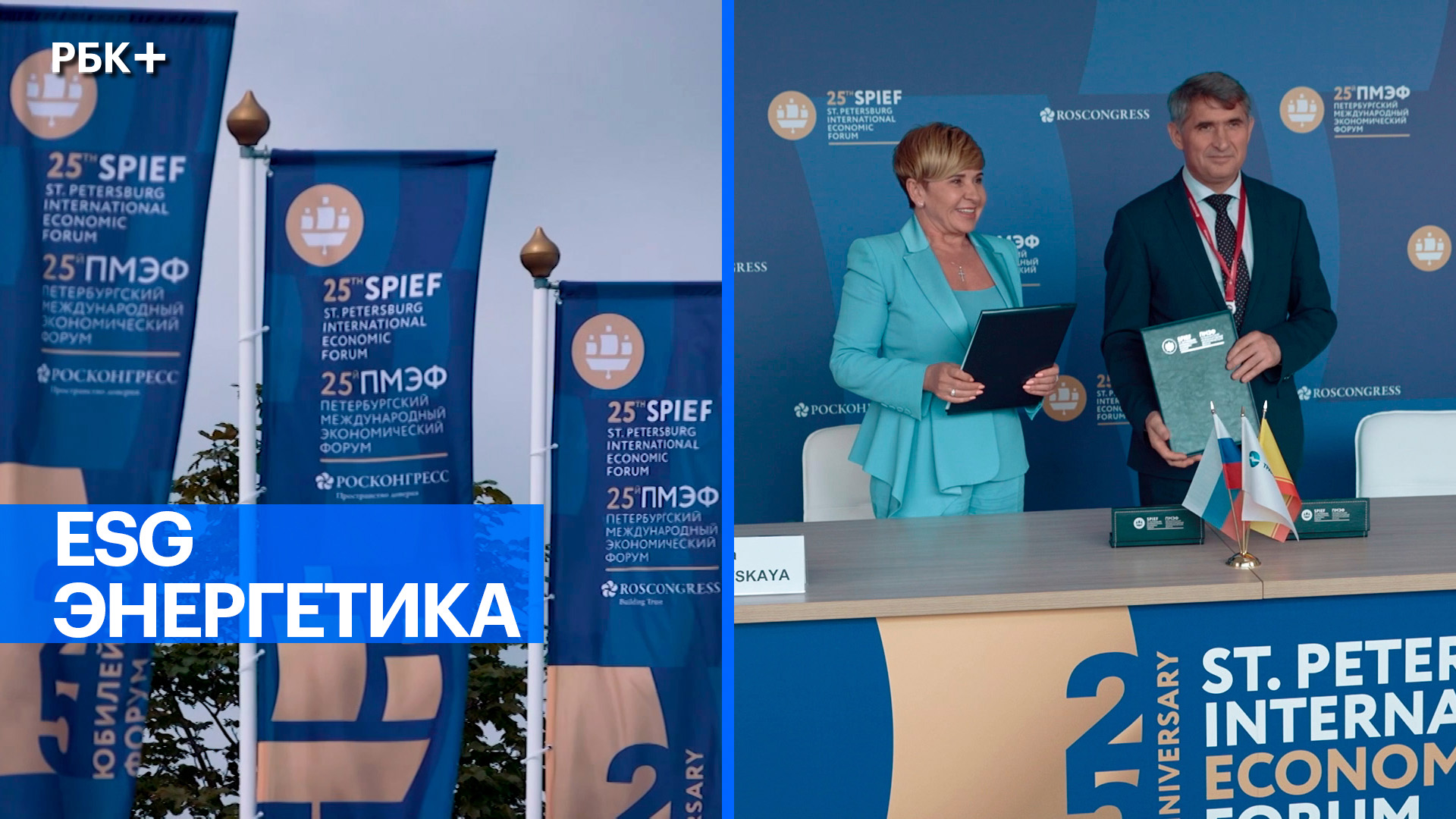 Электроэнергетика: цифровизация энергетического комплекса