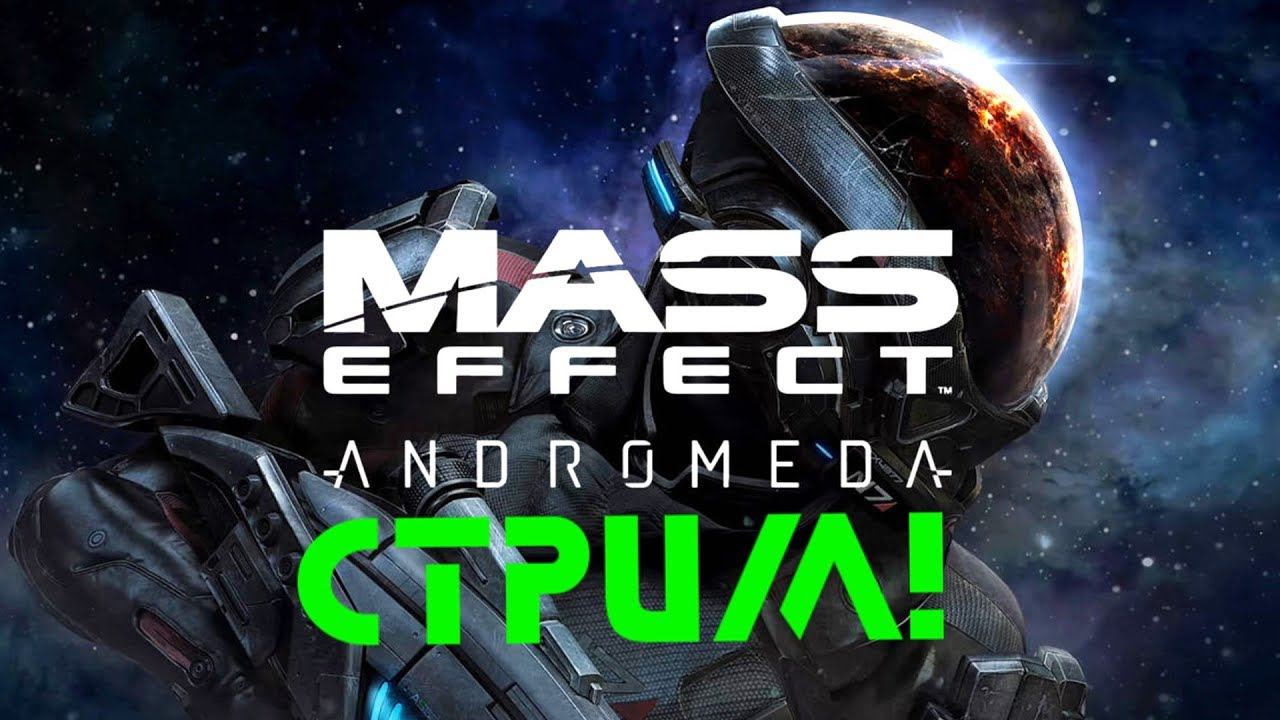 Стрим Mass Effect Andromeda Космическое Прохождение #2