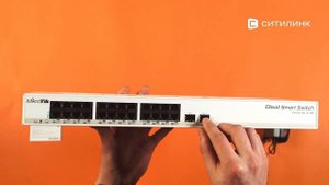 Обзор коммутатора MikroTik CSS326-24G-2S+RM 24G 2SFP+ | Ситилинк