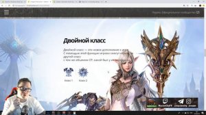 [Lineage 2 Revolution] Камаэли в L2R уже в России ??? Скоро.