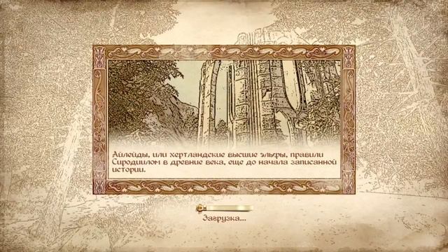 TES 4: Oblivion. Прохождение # 11 - Полуденное солнце.