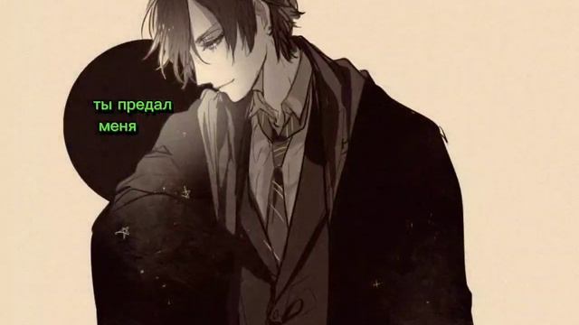Потерянная жизнь