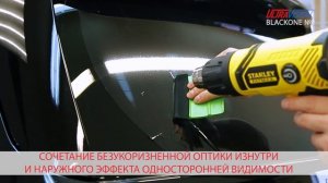 UltaVision Blackone тонировочная пленка