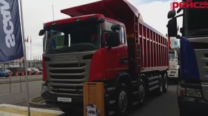 Cамосвал Scania G440 CB8x4 EHZ