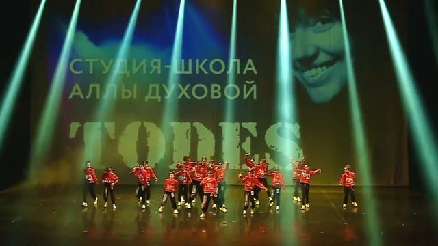 Сегодня мы зажжем!!! Танец «Батлы» с отчетного концерта TODES - Челябинск! На сцене 5 группа #dance