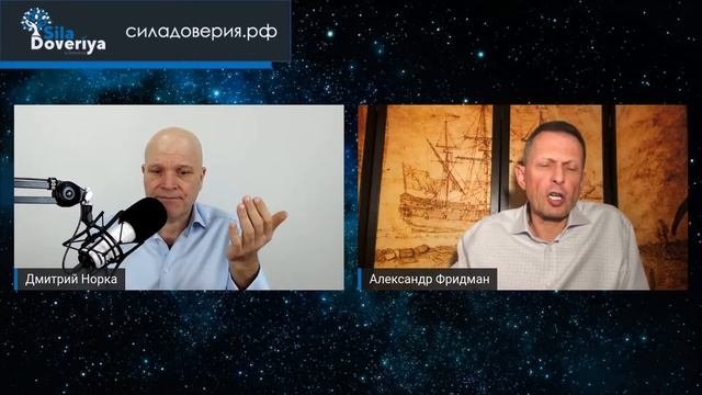 Доверительное управление. Практики профессионалов