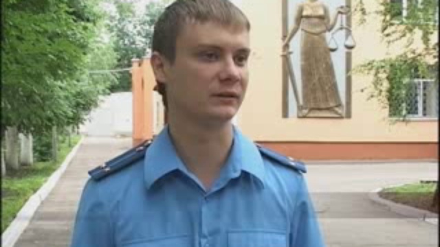 приговор