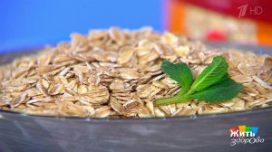 Овсянка, сэр! Жить здорово! Фрагмент выпуска от 19.03.2018