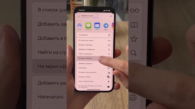 Сбербанк онлайн удалён из AppStore и Google Play