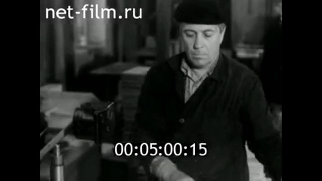 1982г. Великие Луки. мебельный комбинат №10. Псковская обл смотреть онлайн