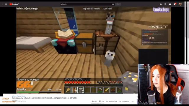 Yuuechka смотрит : Топ Моменты с Twitch | АНИМЭ ТЯНОЧКА ХОЧЕТ.... | ЗАДЕРЖАНИЕ НА СТРИМЕ