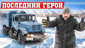 ЗИЛ-4972: Вездеход, в котором необычно всё #ЧУДОТЕХНИКИ №91