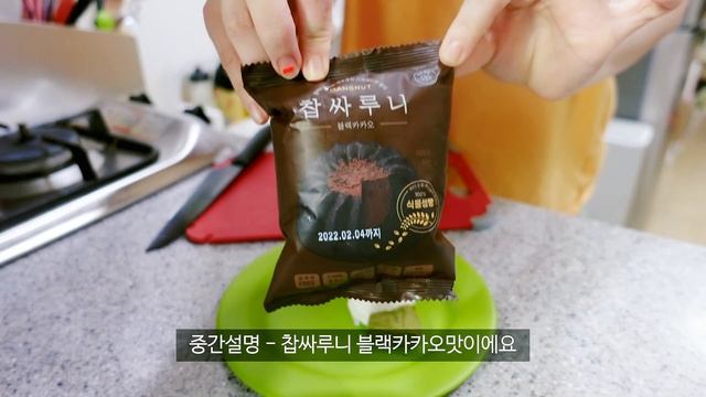 sub)diet vlog?육아맘의 현실적인 다이어트식단 요리브이로그 (프로틴 팬케이크, 두부강정, 두부면 투움바파스타, 프로틴크림, 애호박토스트, 찹싸루니) 지속가능한 식단