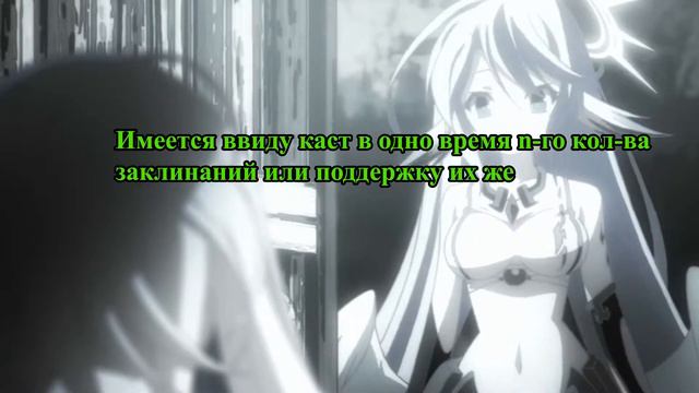 No Game No Life - Продолжение #6 | Что было после аниме? | Том 5 Глава 0.5