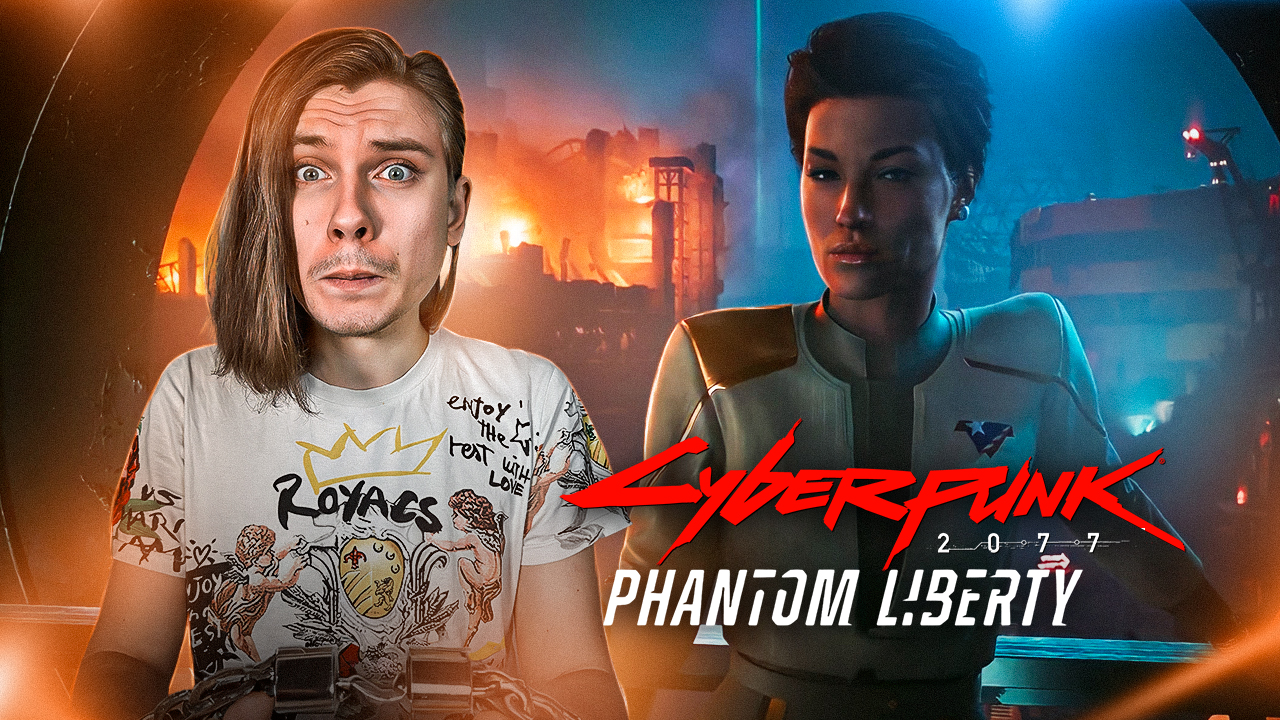 МУЗЕЙ СТРОИТЕЛЬСТВА ИЛЛЮЗИЙ | Cyberpunk 2077: Phantom Liberty
