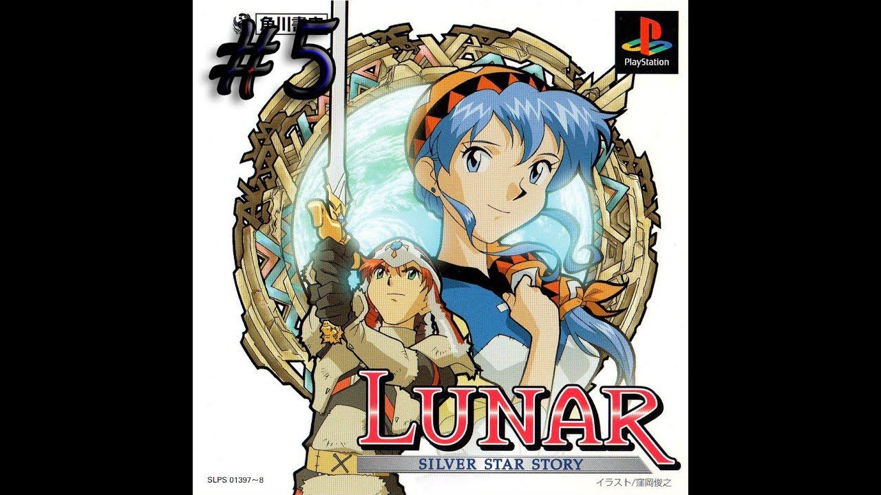 Lunar: Silver Star Story Complete (часть 5)(PS1)(29.09.17)