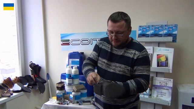 Глассаж обуви