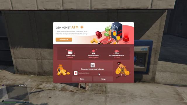 2020 07 22 14 52 24 смотреть онлайн