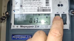 Обсчитывает электросчётчик - сверьте часы!(Меркурий 234)