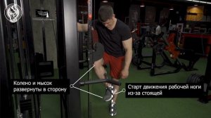 Кик бэк на большую ягодичную