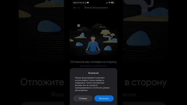 КАК включить ЭКРАННОЕ ВРЕМЯ на Xiaomi????