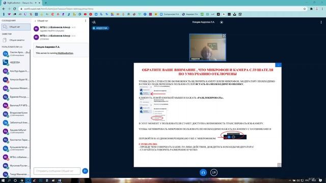 Технико-экономическое обоснование и управление проектами - 10 практика смотреть онлайн