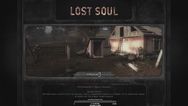 Sgm lost soul final. СГМ 2.2 лост соул. Гнездо сталкеров Helldiver 2. Воронье Логово сталкер. Логово сталкеров как зарегистрироваться.