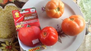 Томат "МАЗАРИНИ F1". Дегустация !