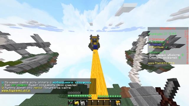 BEDWARS построили супер защищенную базу?!? смотреть онлайн