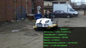 5 самых дешевых гусеничных вездеходов