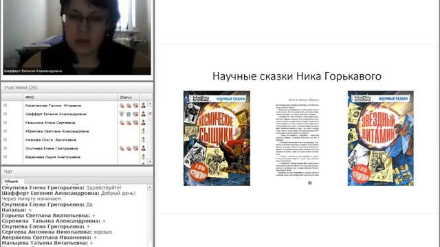 Научно-популярная литература: edutainment или деградация? смотреть онлайн