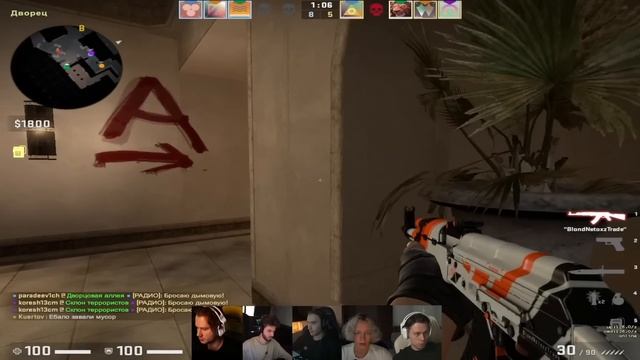 ХОЗЯЕВА ИГРАЮТ В КС ГО / CS GO / ФРЕЙМ ТАЙМЕР ХАЗЯЕВА FRAMETAMER ФРЕМТЕЙМЕР смотреть онлайн