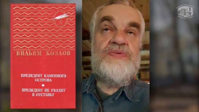 Приглашение к чтению. Вступительное слово ректора Литинститута Алексея Николаевича Варламова