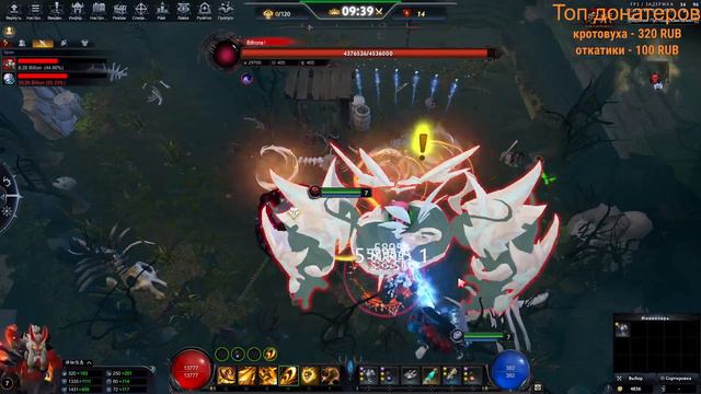 Фармим адские пустоши смотреть онлайн