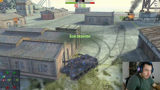 АМХ 30 В / НОВЫЙ ТАНК В АНГАРЕ / WoT BLitz смотреть онлайн