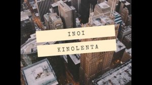 INOI - KINOLENTA (Prod: dva_ne_ruskih)