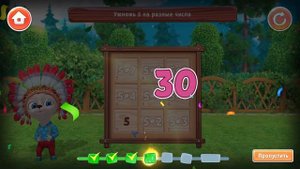 Игра Таблица умножения на пять 5 для детей - Барбоскины на даче