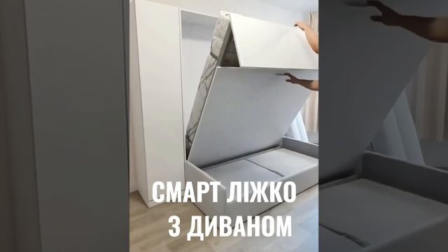 Диван или кровать?) Вечный вопрос!!