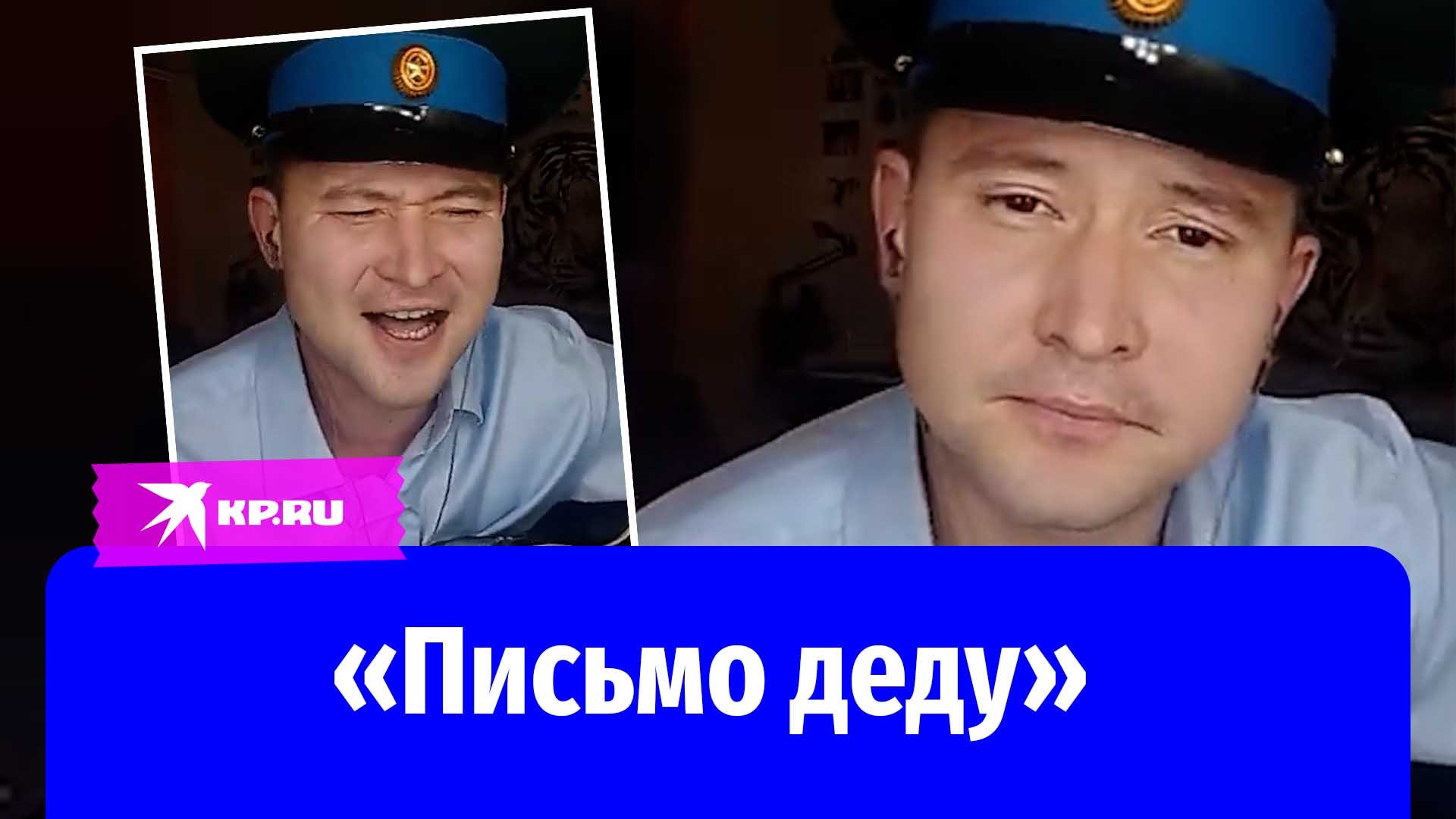 Парень написал песню-послание своему деду — участнику ВОВ