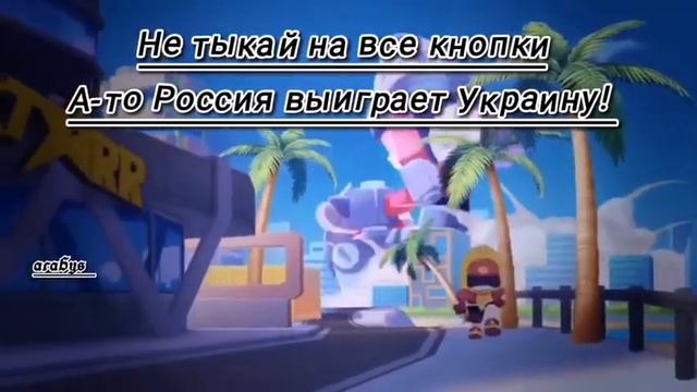 От тебя всë зависит #Браулстарс#Макс#бравлеры#бравлтолк#бравлстарс#рекомендации смотреть онлайн