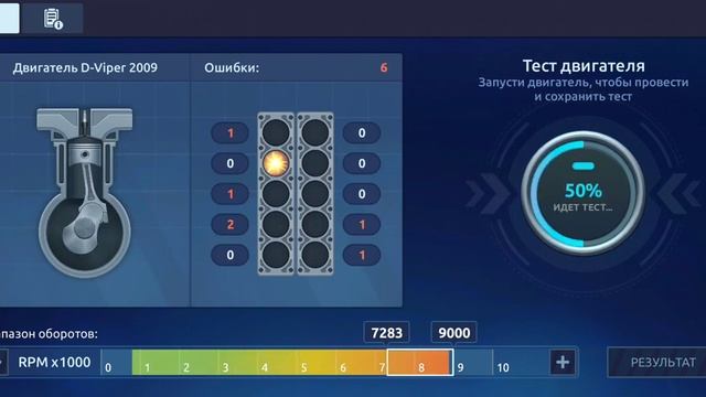 Настройка G кастом после обновы. смотреть онлайн