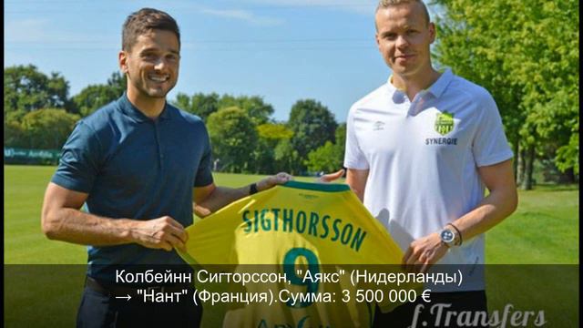 Вьетто в Атлетико, Луис Адриано в Милане, Топ 10 Трансферов Лета 2015!!! Часть 7 смотреть онлайн