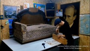 Первая серия Реставрация Сталинского дивана убираем наполнитель и обивку