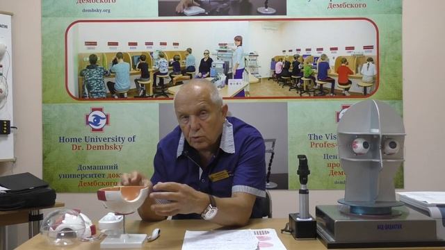 Близорукость. Разная острота зрения глаз смотреть онлайн