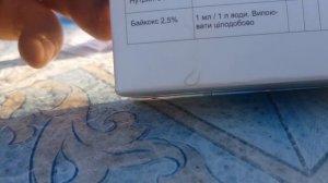 ОПЫТ ВЫРАЩИВАНИЯ БРОЙЛЕРНЫХ ИНДЮКОВ# БРОЙЛЕРНЫЕ ИНДЮШАТА# РАЦИОН ВЫПАИВАНИЯ И КОРМЛЕНИЯ ИНДЮШАТ