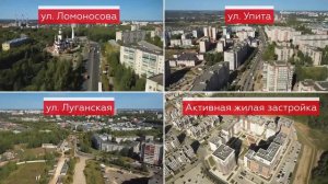 Ритейл-парк "Макси" в Кирове