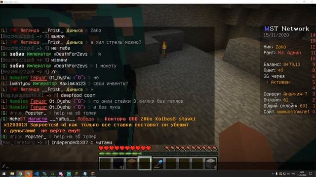 MST Network 57