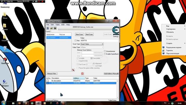 Как взломать на деньги и на вещи Subway surfers на пк??? Все сдесь!!! смотреть онлайн