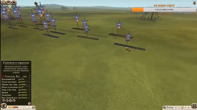 Rome 2 Total War - Masters series: Master of Masasyli  #2 смотреть онлайн